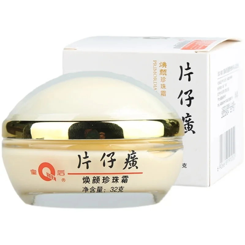 Skincare Queen - Оригинальный крем Queen PZH Pientzehuang Pearl