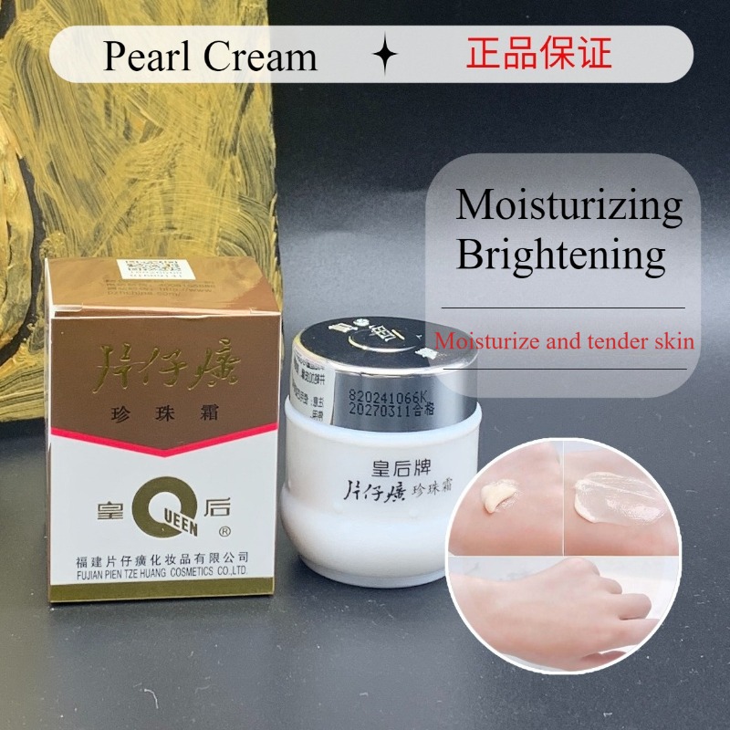 25 г новый оригинальный PZH Qu – обзор и цена Skincare Queen