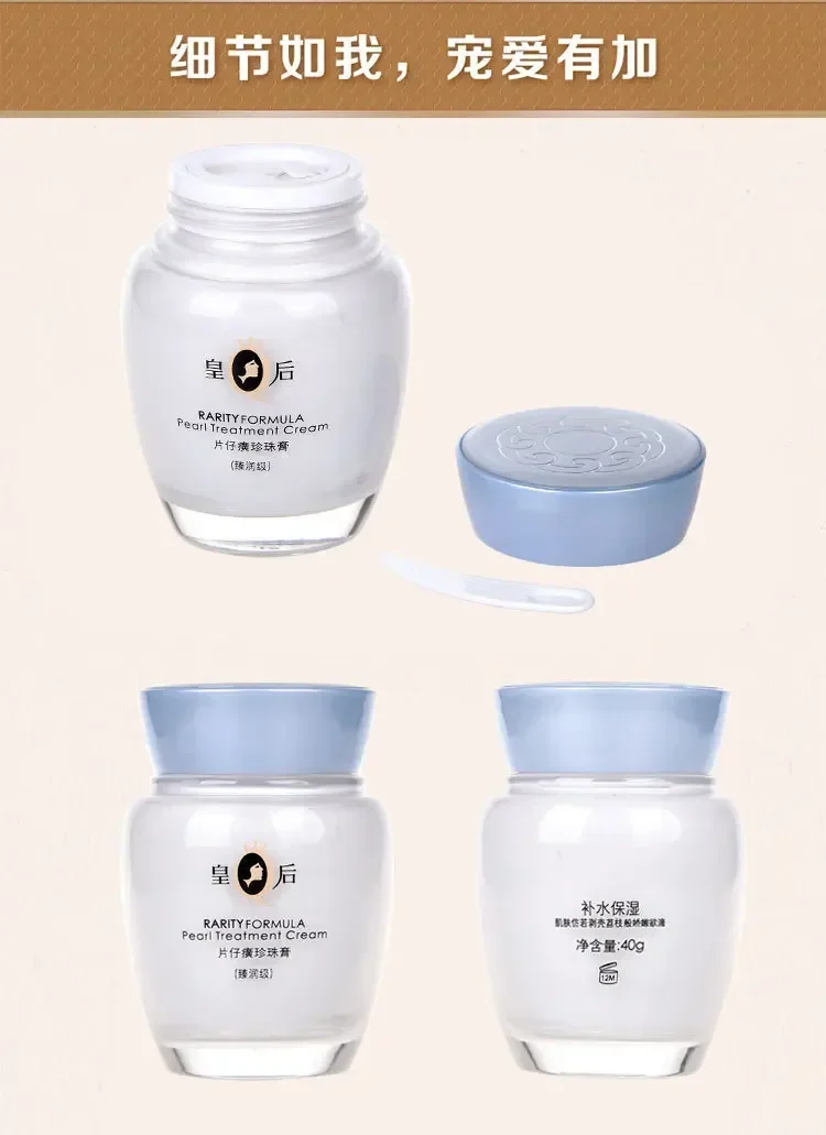 Оригинальный крем для лица Pie – обзор и цена Skincare Queen