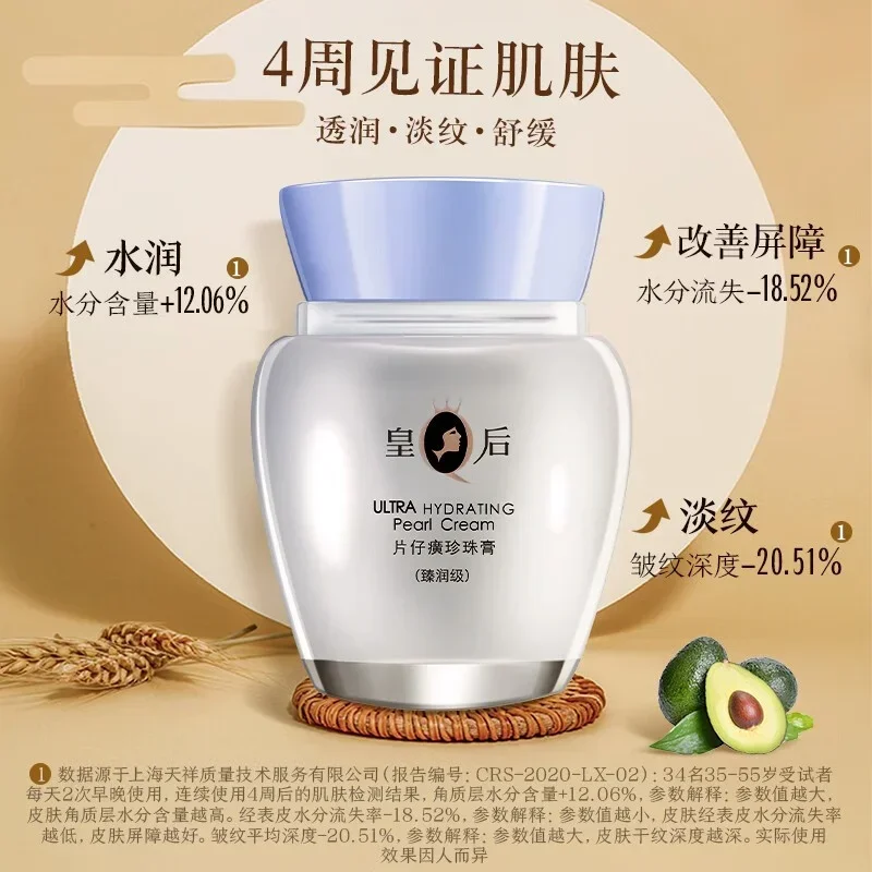 Оригинальный Queen Brand PZH P – обзор и цена Skincare Queen