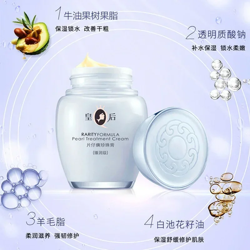 Оригинальный Queen Brand PZH P – обзор и цена Skincare Queen