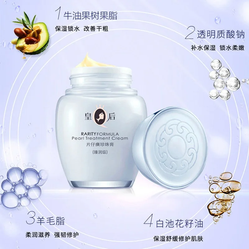 Оригинальный Queen Brand PZH P – обзор и цена Skincare Queen